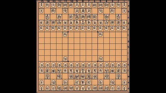 Dai Shogi, Part II: A Sample Game